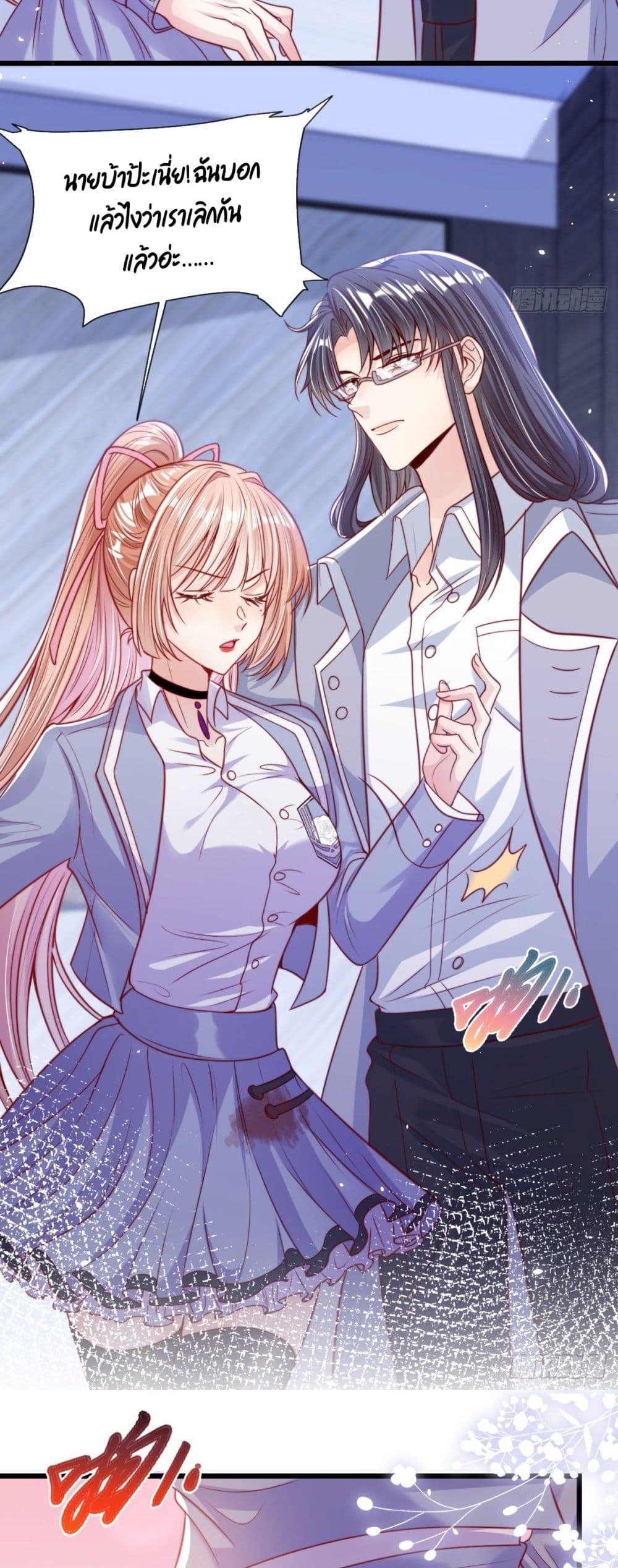 Find Me In Your Meory 23 (12)